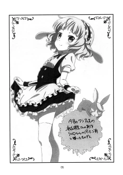 Page 5 of [DelayderOVER Limitter 2016-02SC