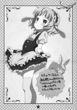 Page 8 of Limitter 2016 SHT spring