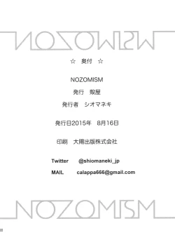 Page 22 of NOZOMISM