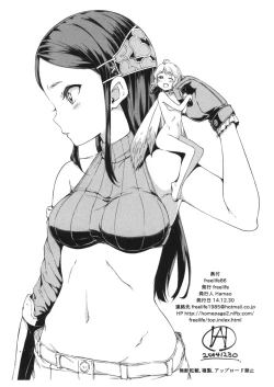 Page 22 of Freelife5 +C87 Paper