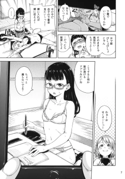 Page 6 of Freelife5 +C87 Paper