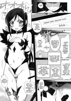 Page 3 of Watashi no Kurokami Long ga Konna Maso Dorei no Wakeganai