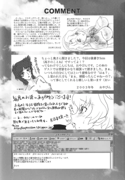 Page 44 of One 2 Girls Compilation