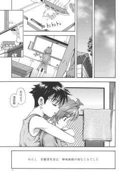 Page 4 of One 2 Girls Compilation