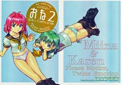 Download One 2 Girls Compilation