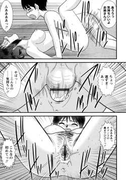 Page 41 of Doutei Kaikin!!