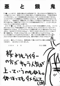 Page 30 of GIRL'S CAPRICCIO 8