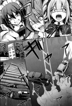 Page 14 of 最速!!送迎メイドバトル!後篇