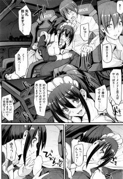 Page 26 of 最速!!送迎メイドバトル!後篇