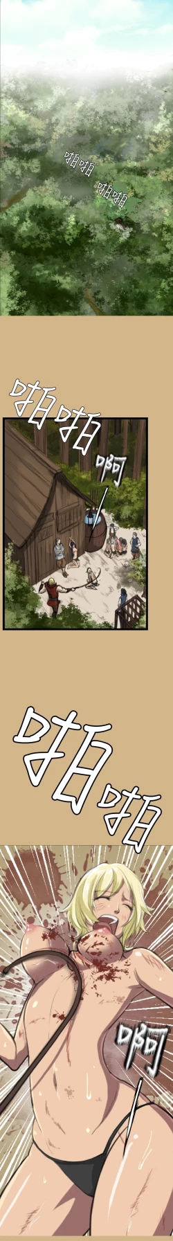 Page 22 of Aharoo Ch.1-19