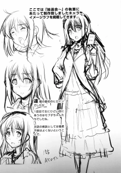 Page 160 of Ninshin Suru made Nando demo...