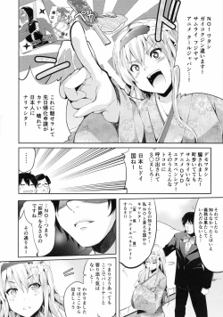 Page 39 of Ninshin Suru made Nando demo...