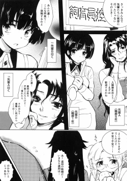Page 70 of Ninshin Suru made Nando demo...