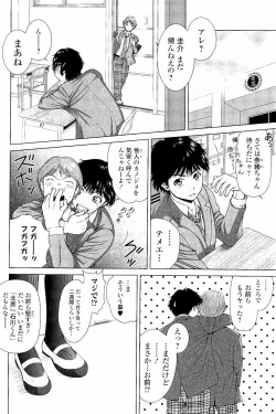 Page 163 of Netorare Satomi no Injou