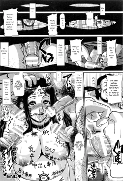 Page 20 of Hahabuta Dorei | Pig Slave Mother