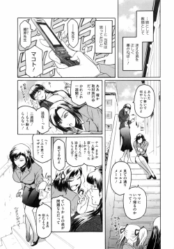 Page 10 of Second Virgin