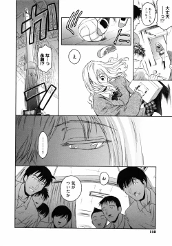 Page 113 of Second Virgin