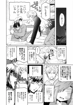 Page 13 of Second Virgin