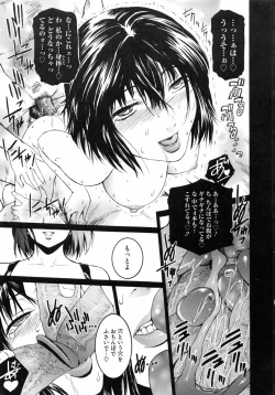 Page 210 of Second Virgin