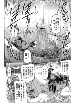 Page 27 of Second Virgin