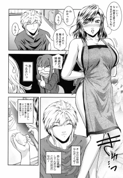 Page 53 of Second Virgin