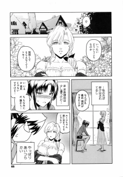 Page 68 of Second Virgin