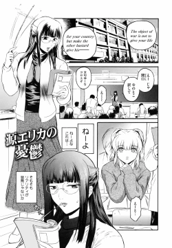 Page 90 of Second Virgin