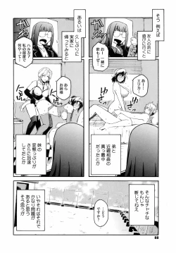 Page 91 of Second Virgin