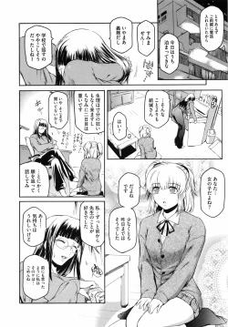 Page 93 of Second Virgin