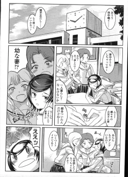 Page 155 of Comic LO 2009-04 Vol. 61