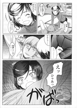 Page 158 of Comic LO 2009-04 Vol. 61