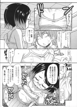 Page 178 of Comic LO 2009-04 Vol. 61