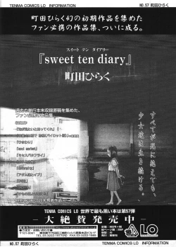 Page 209 of Comic LO 2009-04 Vol. 61