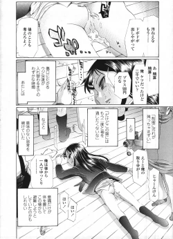 Page 289 of Comic LO 2009-04 Vol. 61