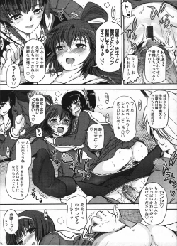 Page 35 of Comic LO 2009-04 Vol. 61