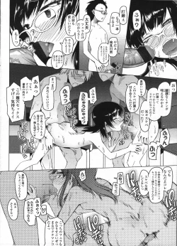 Page 57 of Comic LO 2009-04 Vol. 61