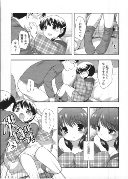 Page 88 of Comic LO 2009-04 Vol. 61