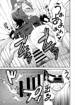 Page 16 of Tenketsu Nerawareta Tenryuu-chan no Oshiri