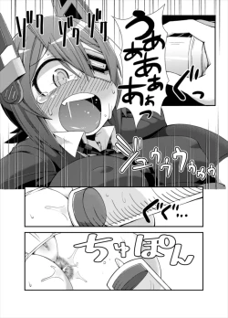 Page 7 of Tenketsu Nerawareta Tenryuu-chan no Oshiri