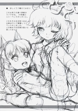 Page 21 of Kawaii Pet no Shitsukekata