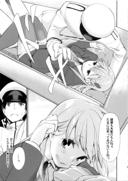 Page 4 of Meshimase Suzuya no Chateaubriand