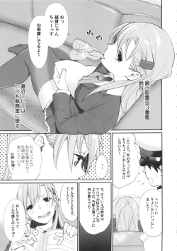 Page 2 of Meshimase Suzuya no Chateaubriand