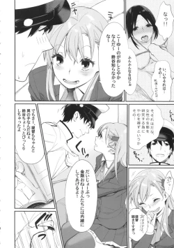 Page 3 of Meshimase Suzuya no Chateaubriand