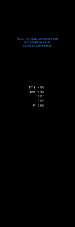 Page 1346 of Drug Candy Ch.0-44