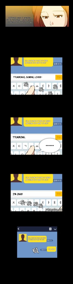 Page 216 of Drug Candy Ch.0-44