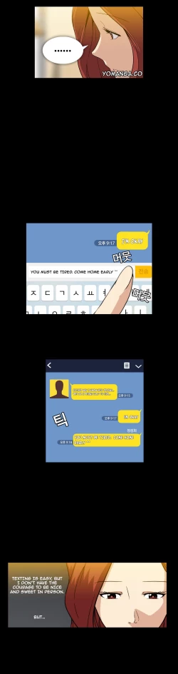 Page 217 of Drug Candy Ch.0-44