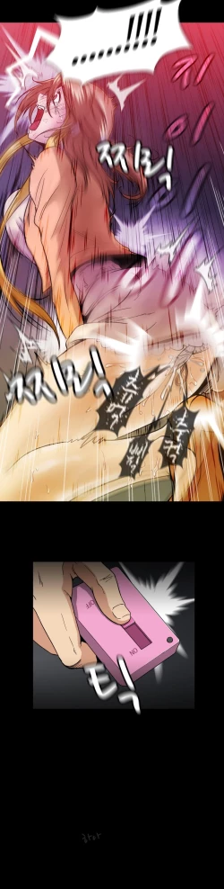 Page 543 of Drug Candy Ch.0-44