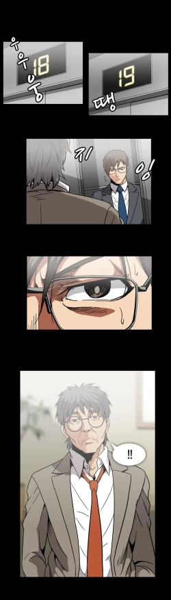 Page 571 of Drug Candy Ch.0-44