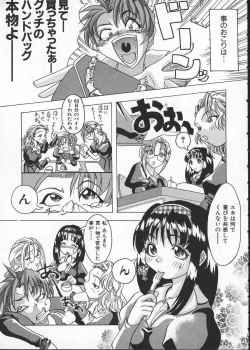 Page 119 of Get or Die