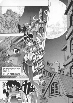 Page 11 of Get or Die